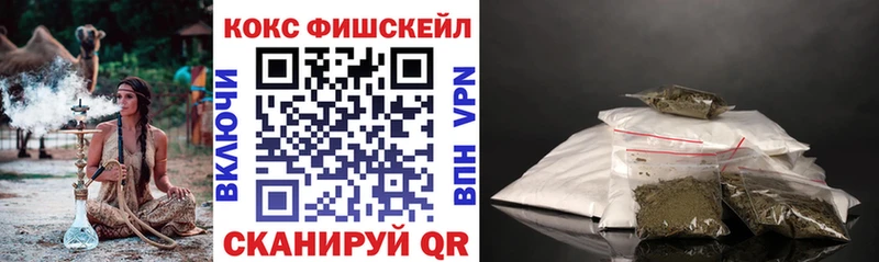 Наркошоп Шахты АМФ Гашиш ЭКСТАЗИ Alpha PVP Каннабис