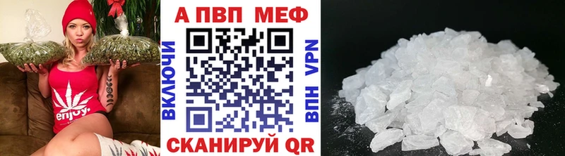 как найти закладки Шахты Alfa_PVP крисы CK