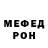 Метадон белоснежный Wanderwaiz