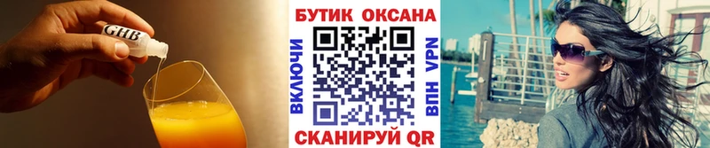 магазин продажи   Шахты  Бутират BDO 