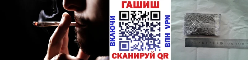 Гашиш ice o lator  Шахты 