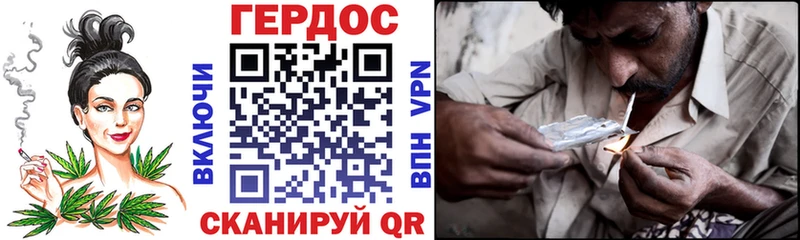 наркошоп  Шахты  Героин хмурый 