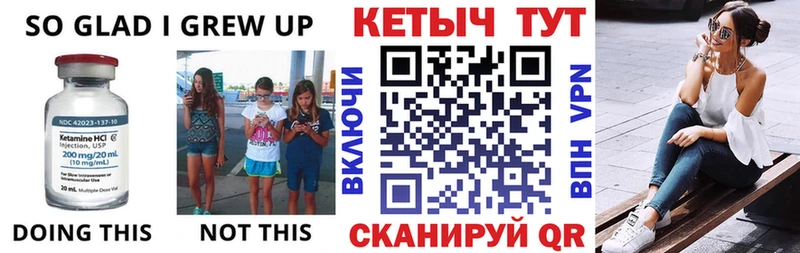 Кетамин VHQ  ссылка на мегу онион  Шахты  где продают наркотики 