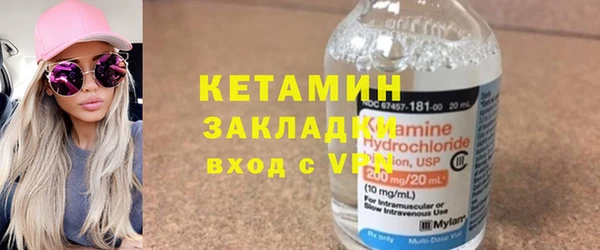 амфетамин Богородицк