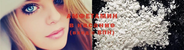 амфетамин Богородицк