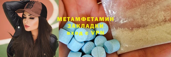 MDMA Premium VHQ Ростов