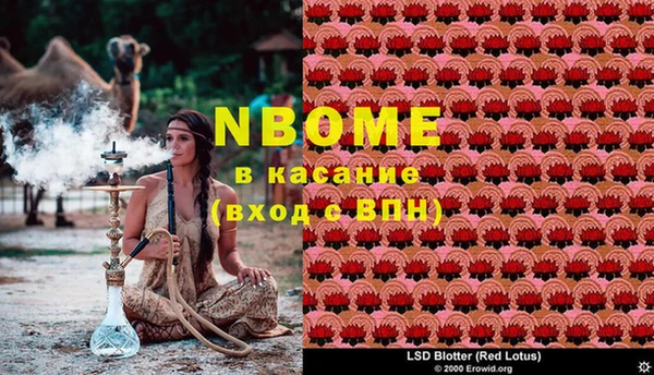 амфетамин Богородицк