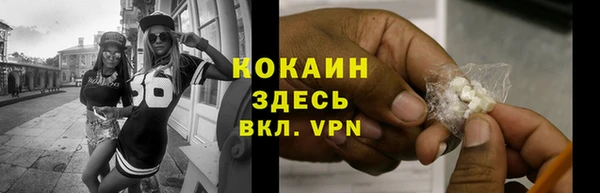 амфетамин Богородицк