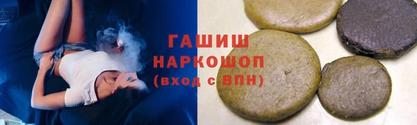 амфетамин Богородицк