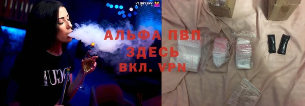 амфетамин Богородицк