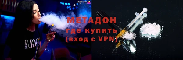 амфетамин Богородицк