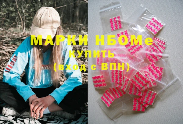 амфетамин Богородицк