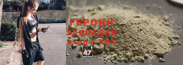 героин Богданович