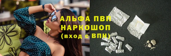 амфетамин Богородицк