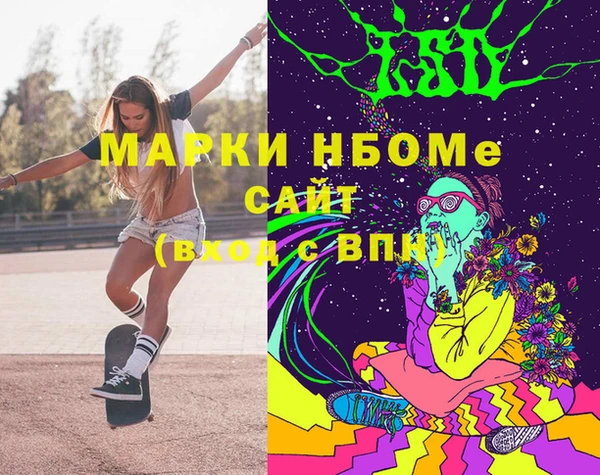 амфетамин Богородицк