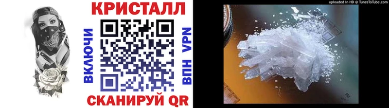 МЕТАМФЕТАМИН мет  hydra как войти  Шахты 