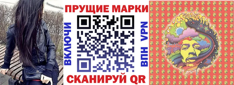 купить наркотики цена Шахты Наркотические марки 1500мкг