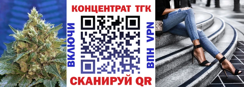 ТГК жижа  Шахты 
