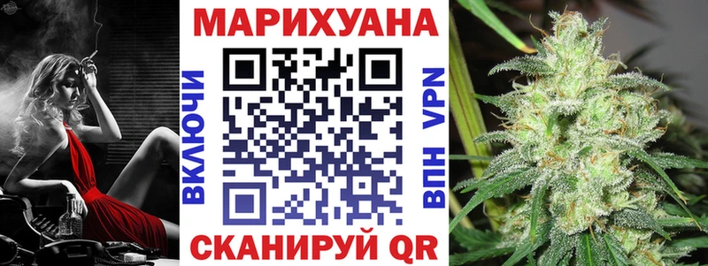 МАРИХУАНА индика купить закладку Шахты